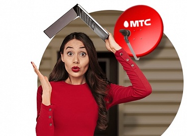 Спутниковое ТВ МТС, Ясногорск Спутниковое ТВ МТС, Ясногорск